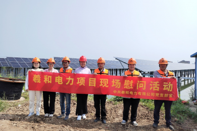 驕陽(yáng)依舊，關(guān)懷入人心—2024項(xiàng)目現(xiàn)場(chǎng)慰問(wèn)活動(dòng)第三站